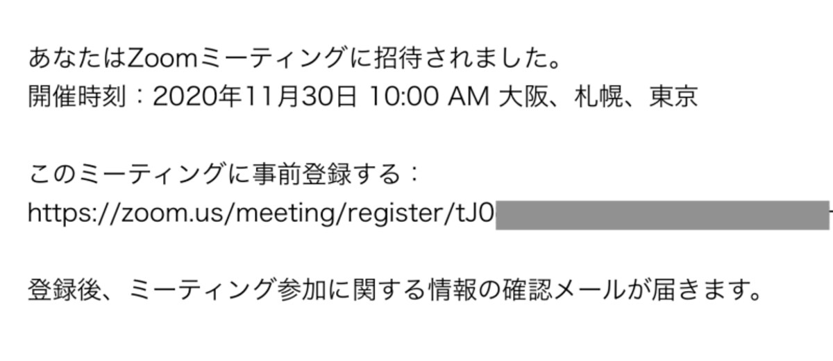 URLをタップ