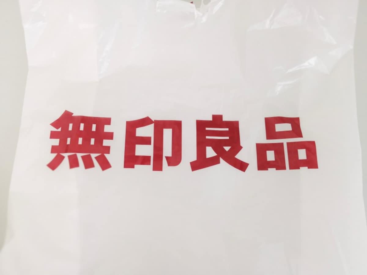 無印良品週間の開催いつ　無印良品週間のおすすめなど