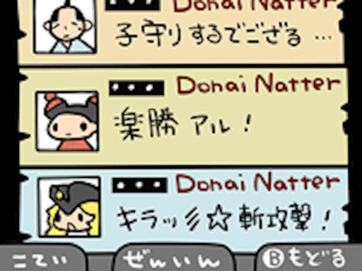レンタル武器屋deオマッセの図
