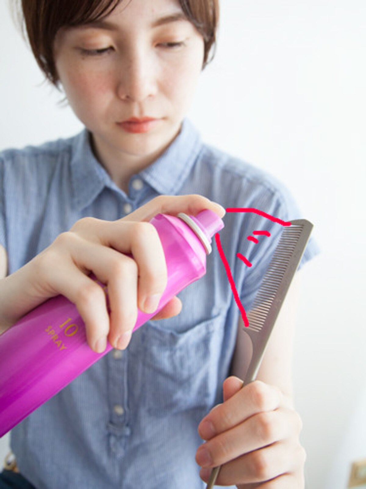 目が細かめのコームを使用する