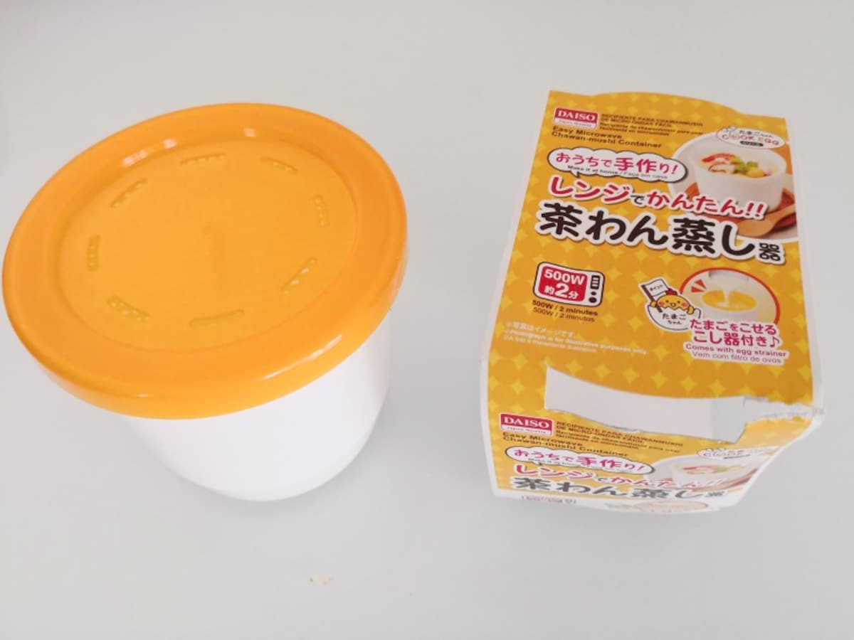 ダイソーの電子レンジ茶碗蒸しグッズ