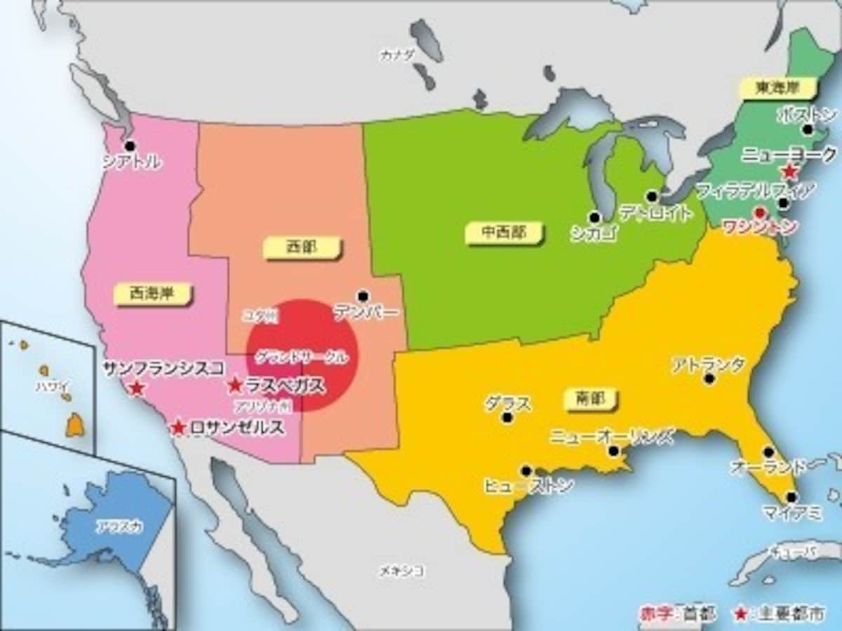 アメリカの地図