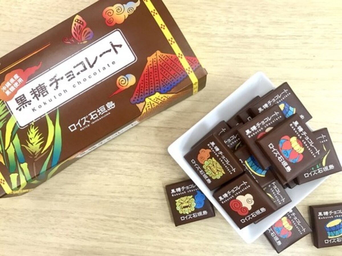 沖縄　お土産　おすすめ　ロイズの黒糖チョコレート