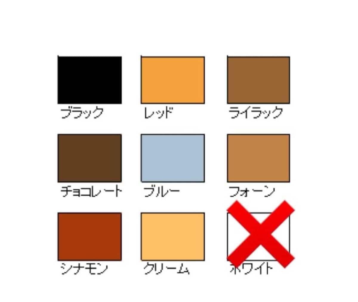毛色