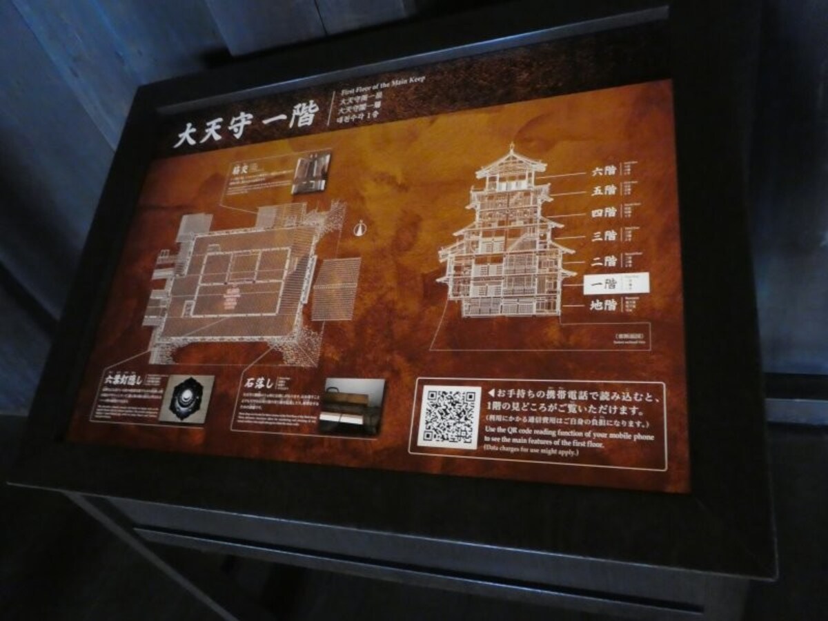 姫路城(13)