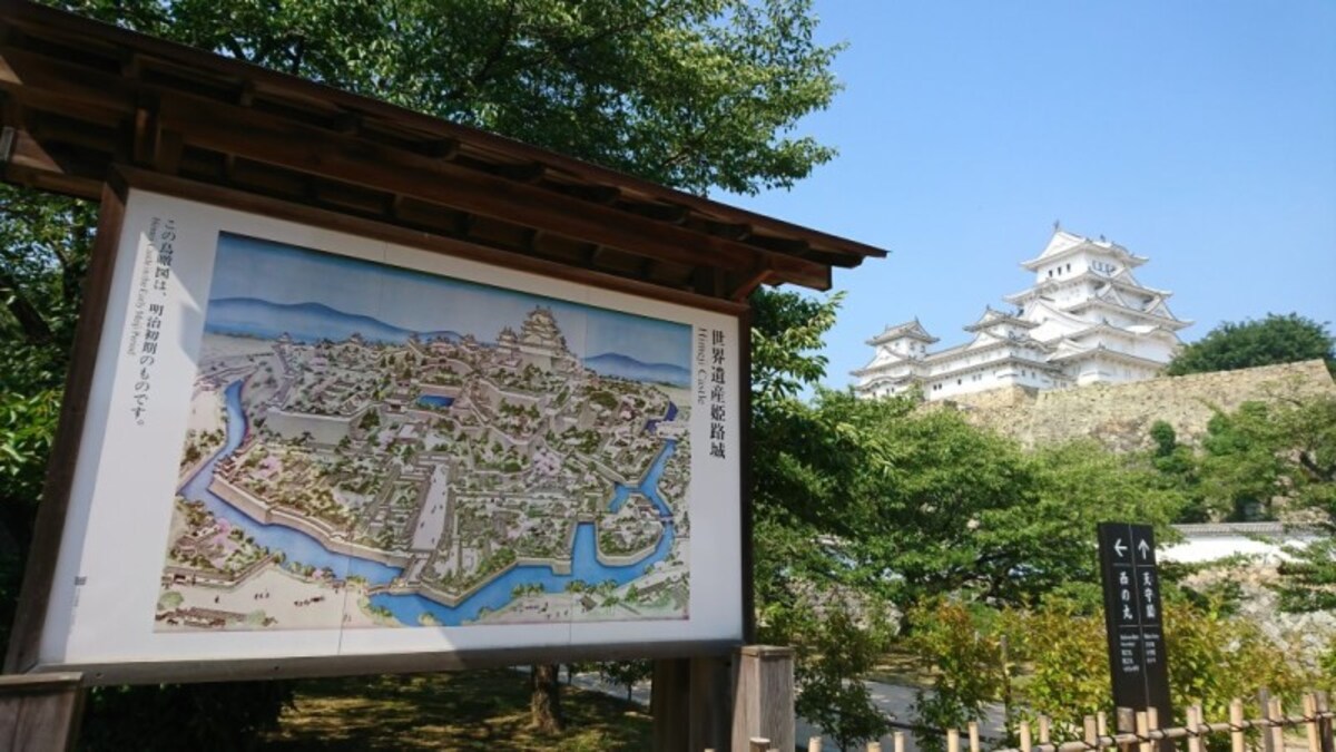 姫路城(21)