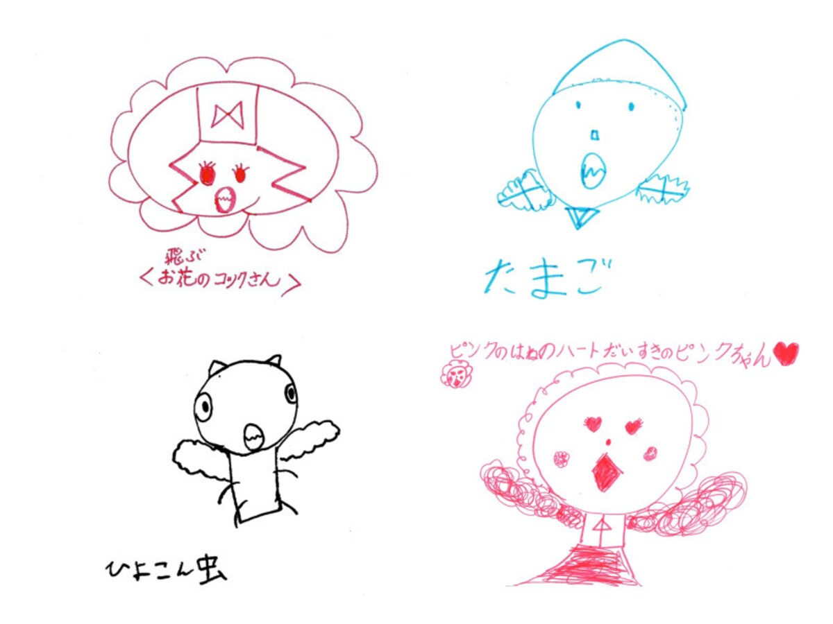 グリーンダ・カ・ラのこたえのないえかきうた