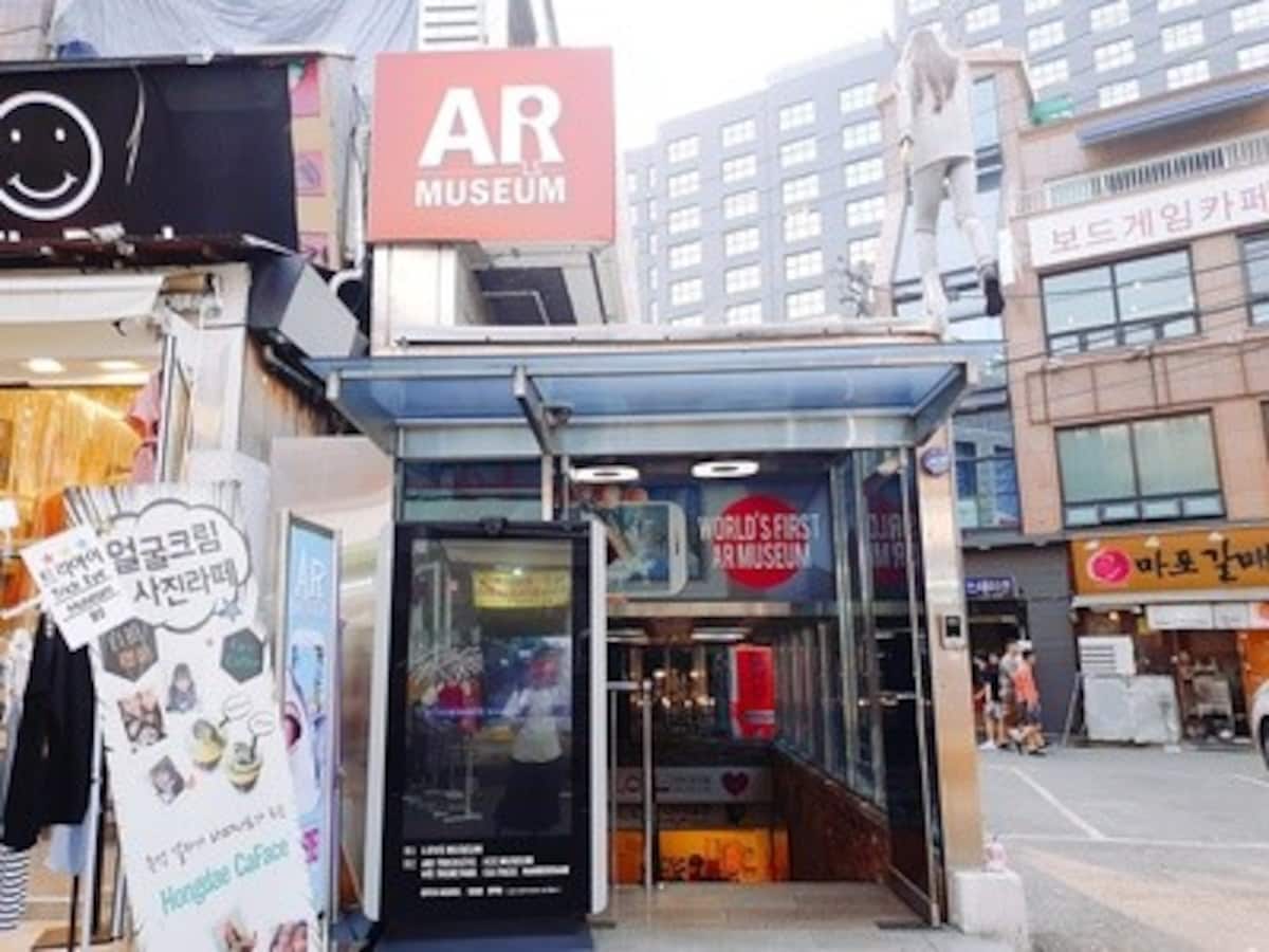 ソウル弘大（ホンデ）にあるラブミュージアム