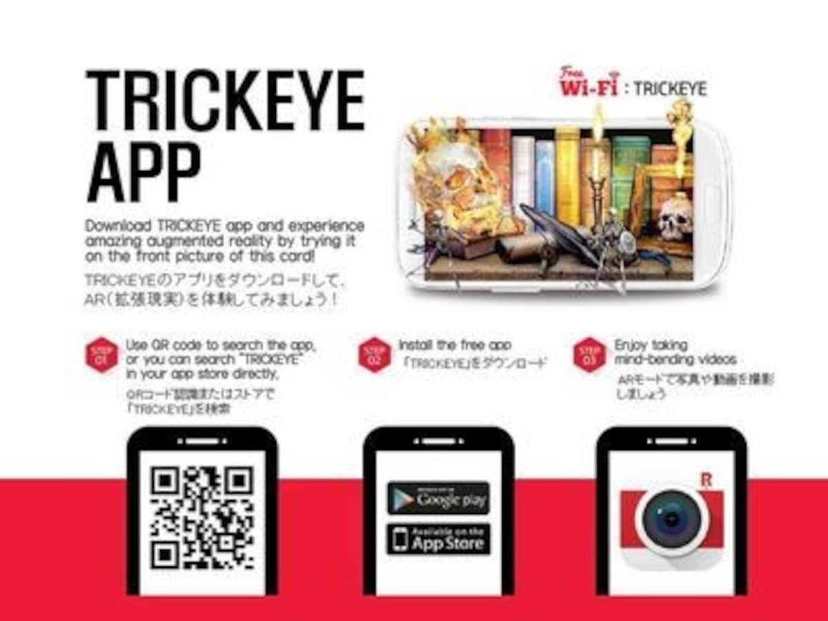ソウル弘大（ホンデ）にあるトリックアイミュージアム