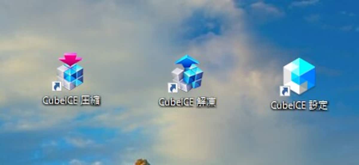 デスクトップに3つのアイコンが作成される