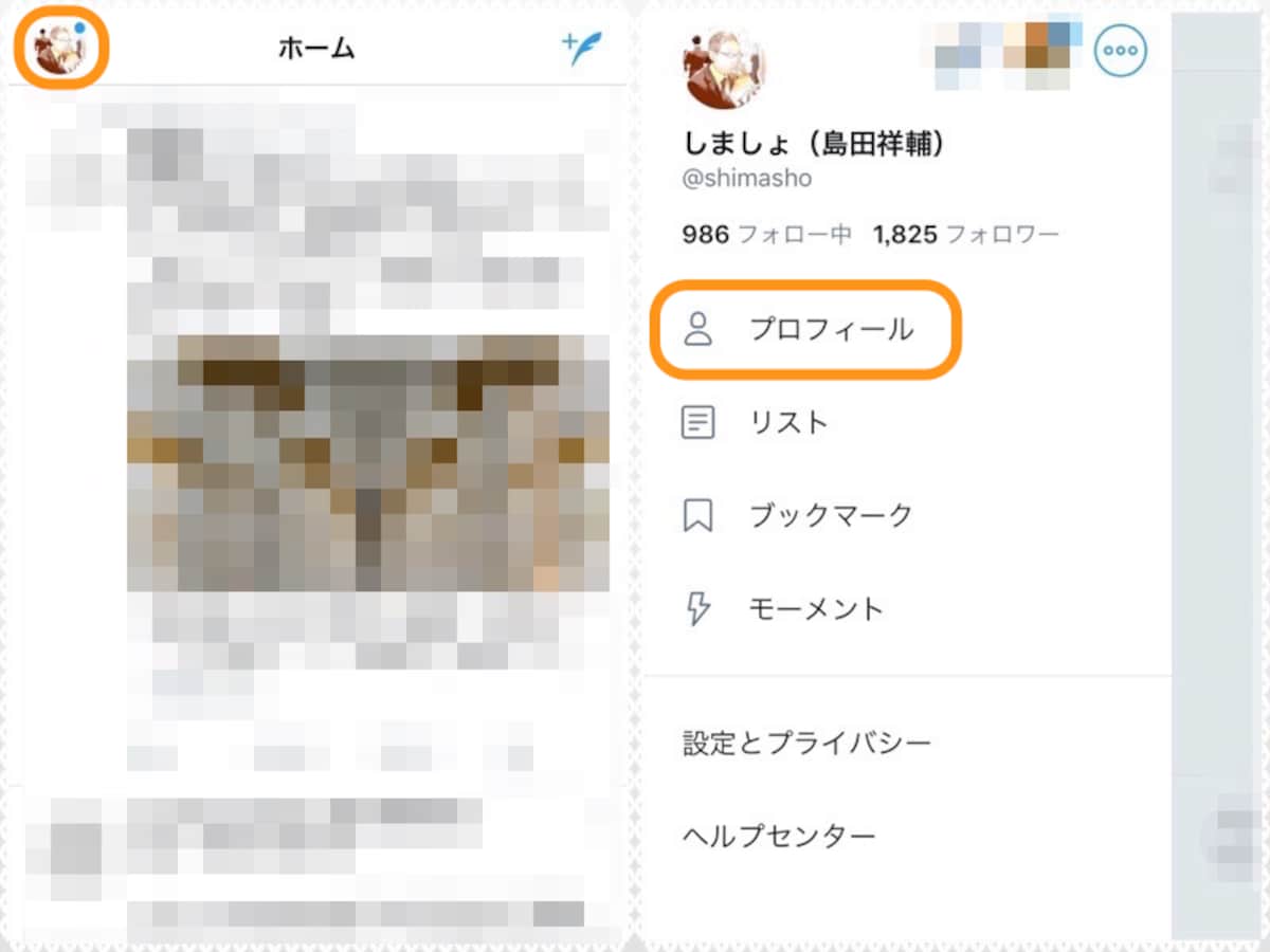 (左)左上の自分のアイコンをタップ。(右)［プロフィール］をタップ