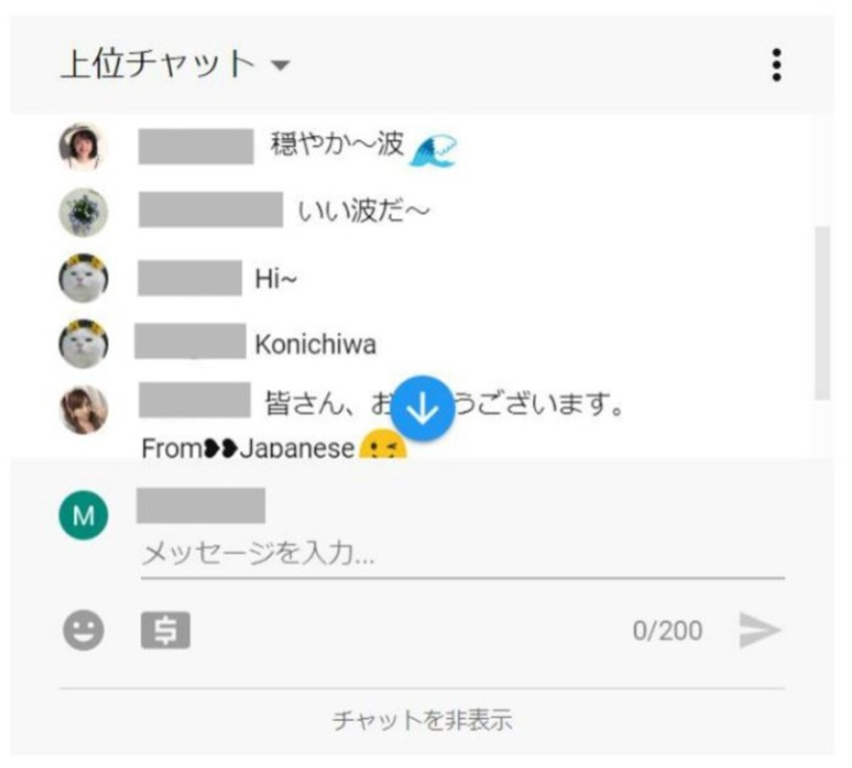 YouTube Live やり方　スーパーチャット　