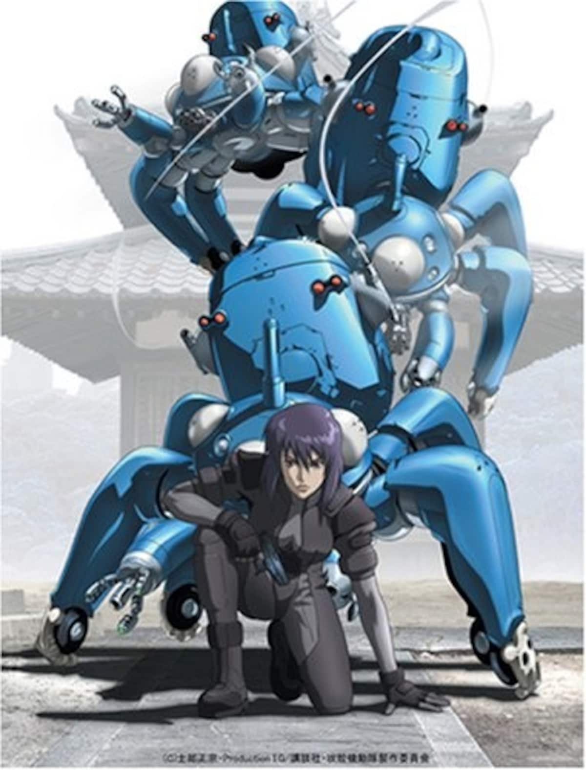 『攻殻機動隊 STAND ALONE COMPLEX』
