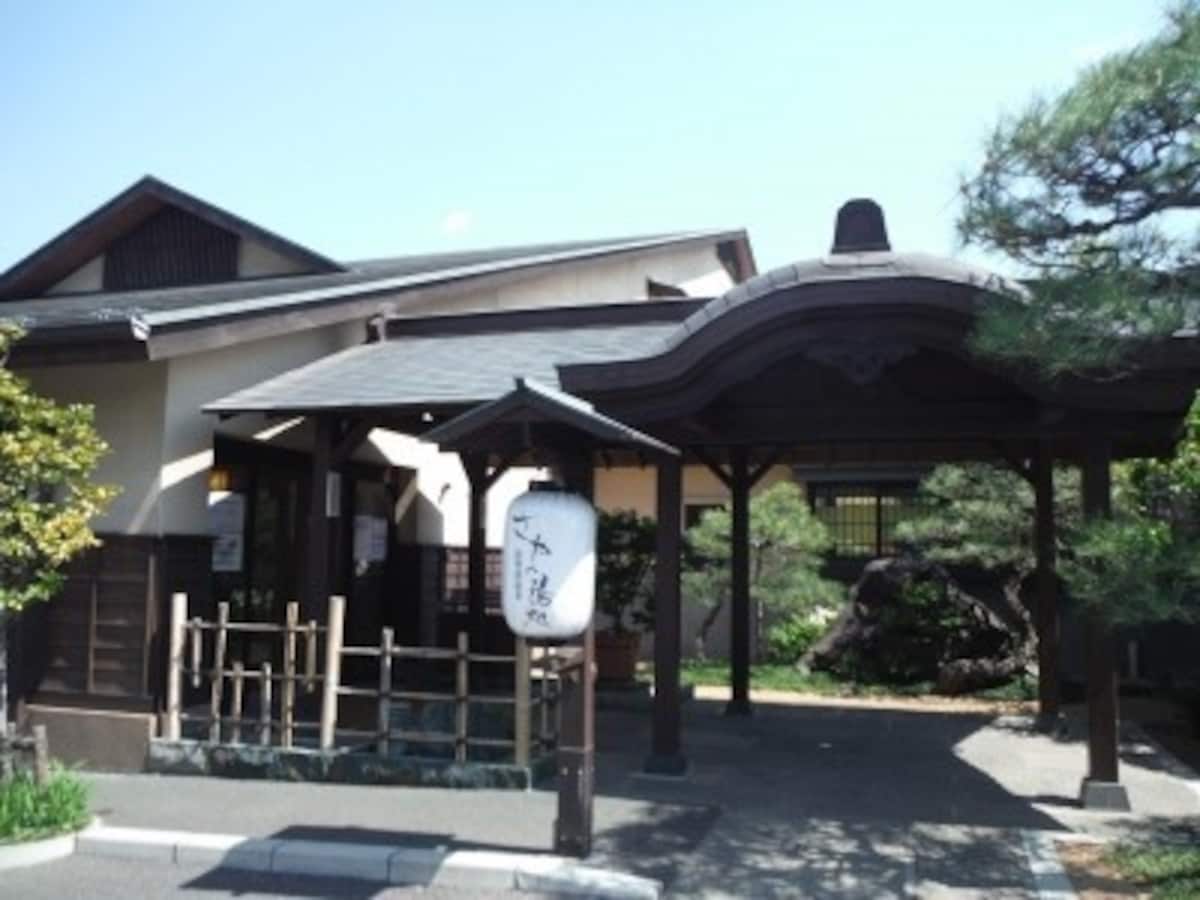 前野原温泉　さやの湯処（ゆどころ）入口