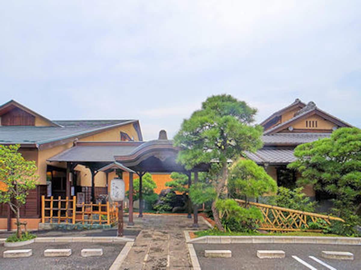 前野原温泉　さやの湯処