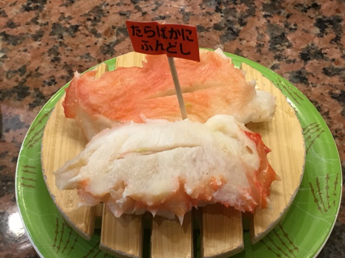 たらばふんどし