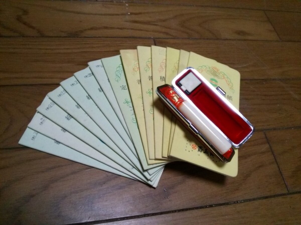 2007年9月30日以前に預けた郵便局の定額・定期・積立は、払い出し完了していますか？