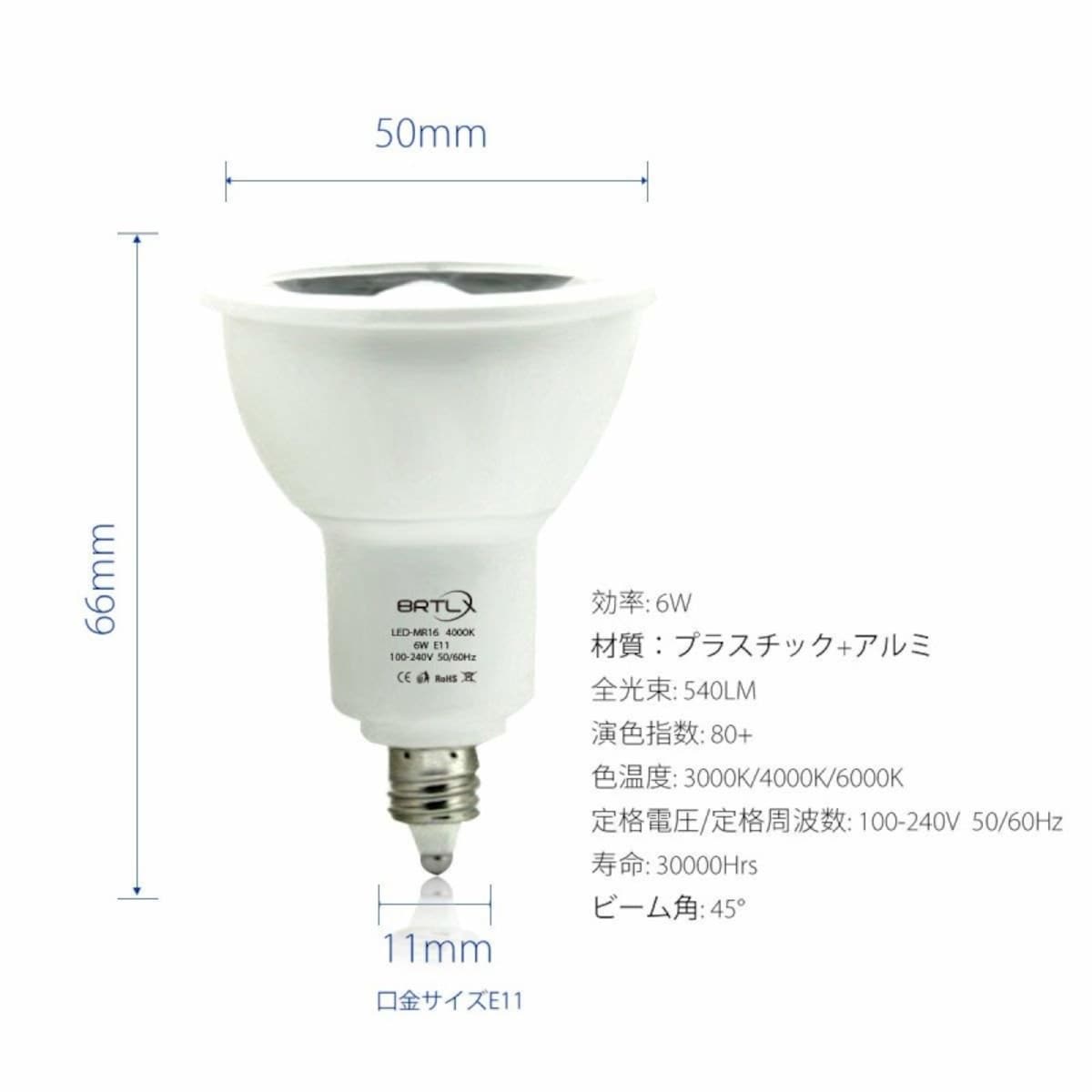 エジソン東京 LED ハロゲンランプ（ダイクロハロゲン） E11 口金