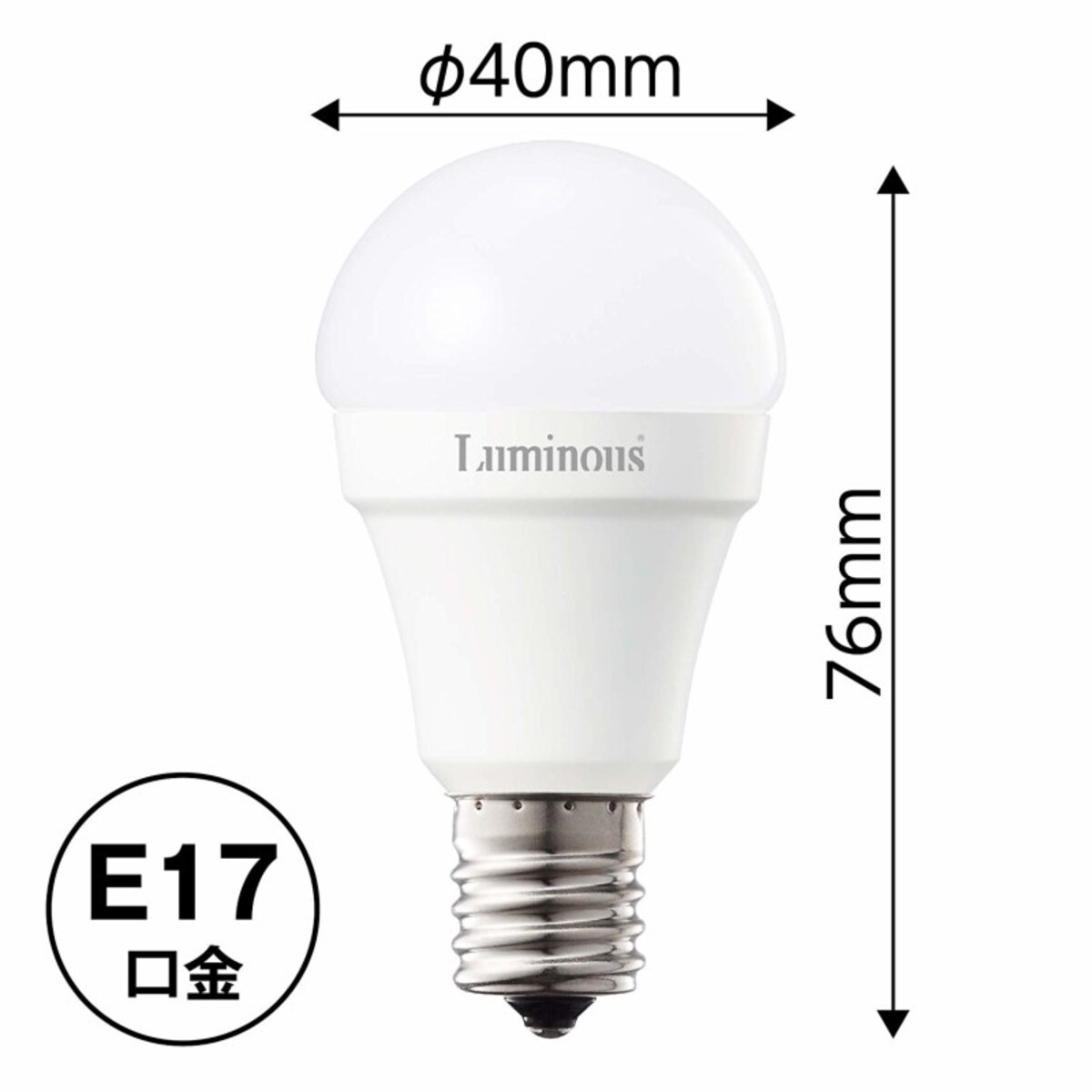 ルミナス LED小型電球 E17 口金