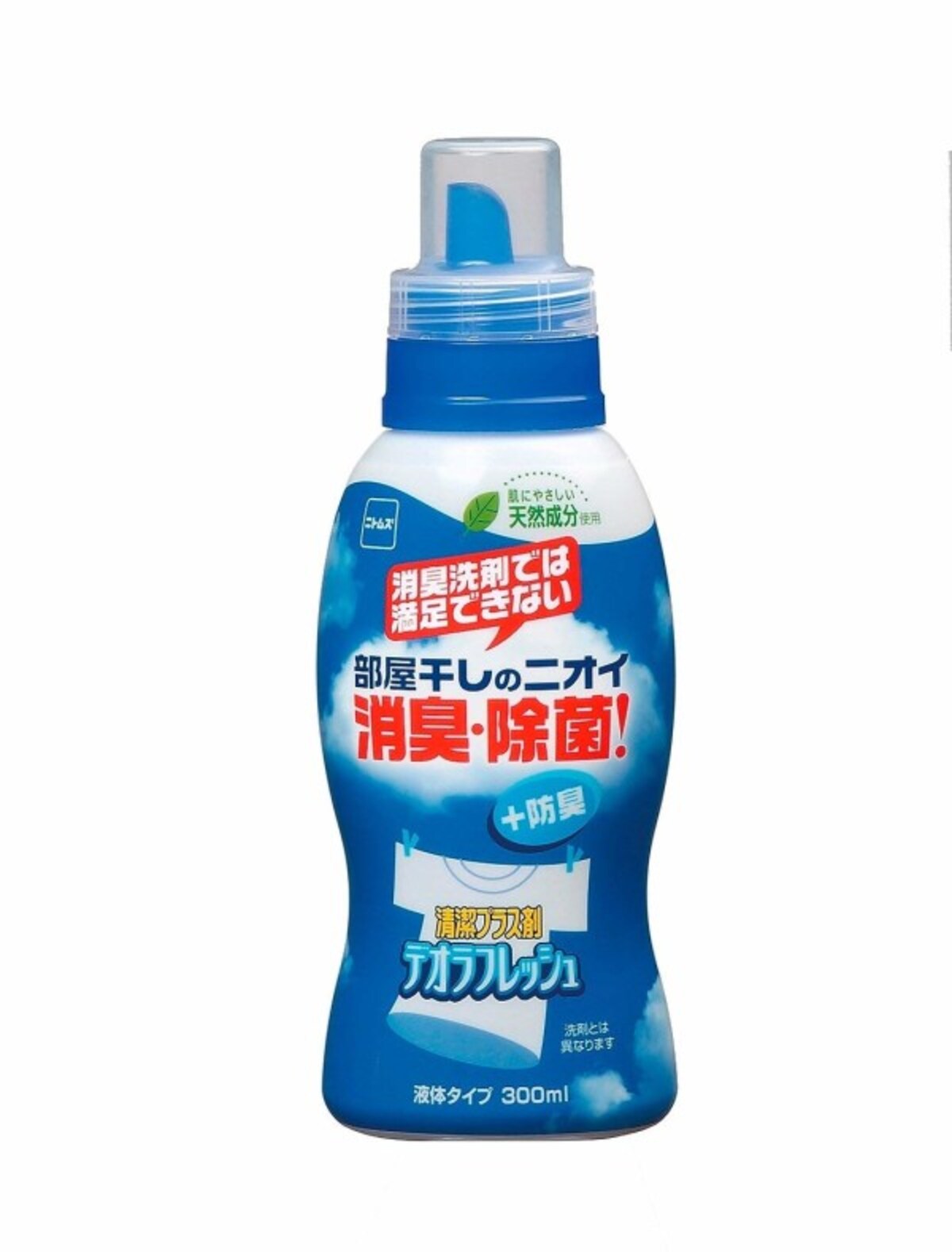 消臭・除菌効果の高い洗濯助剤