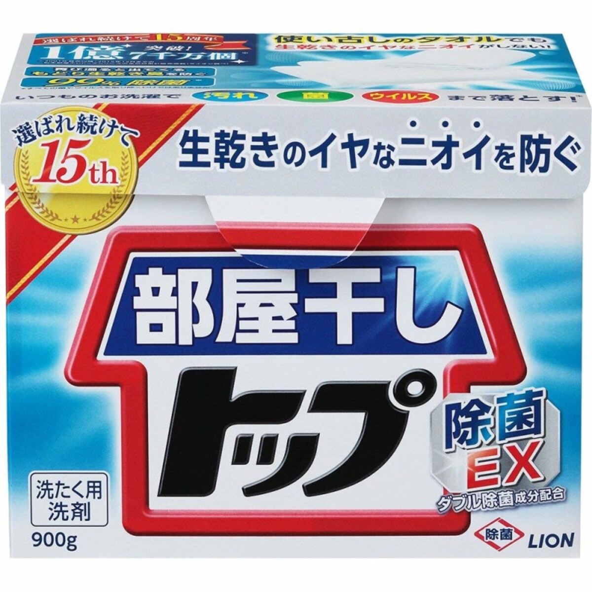 液体より洗浄能力が高いけれど、溶け切らないことも