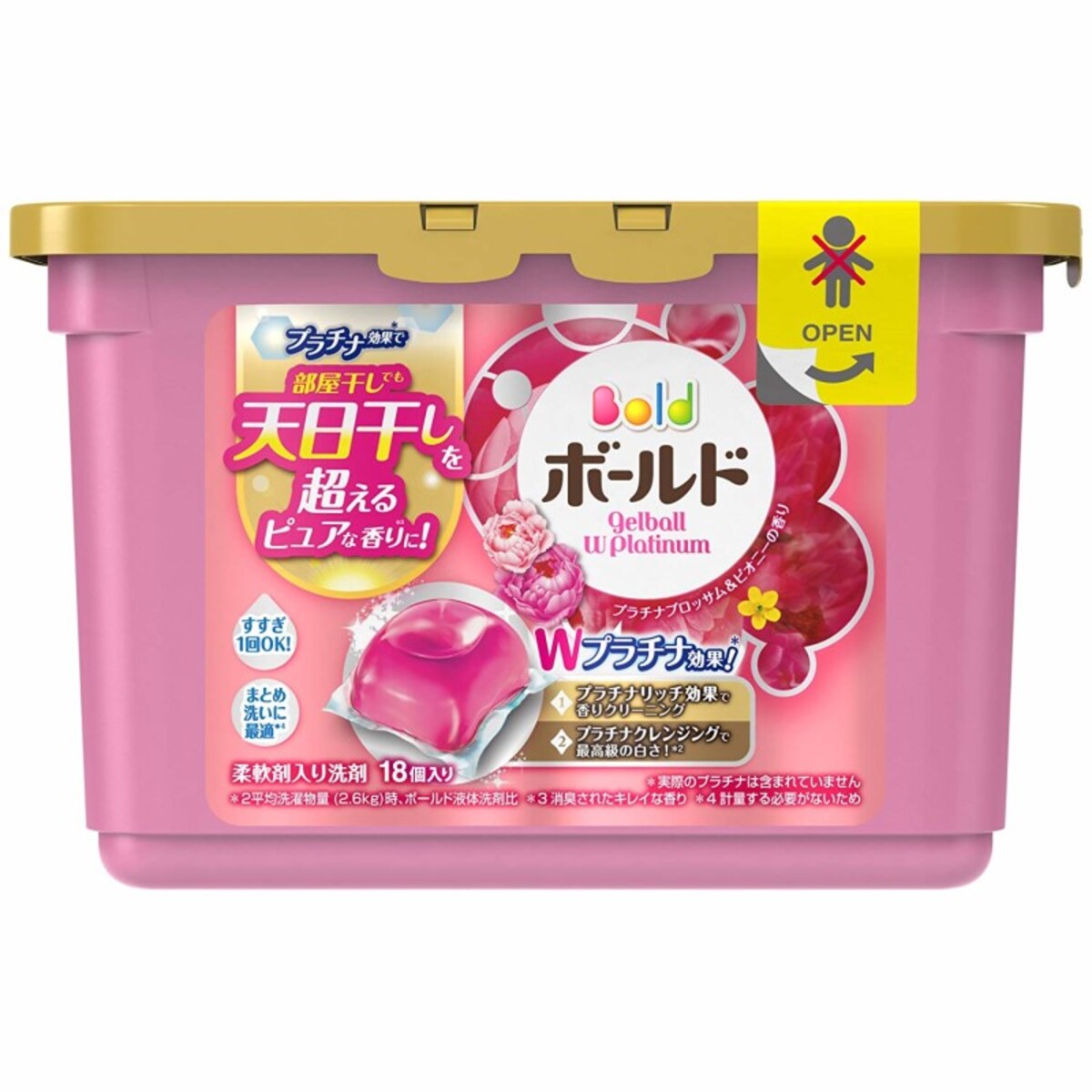 ジェルボールの中には凝縮された液体洗剤が