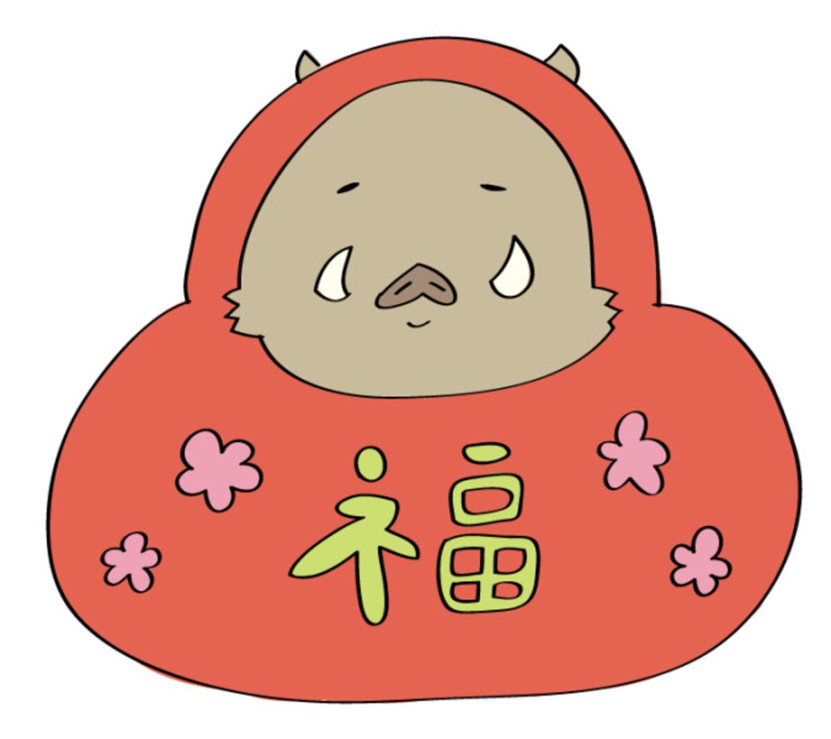 亥　年賀状　イラスト　無料　かわいい