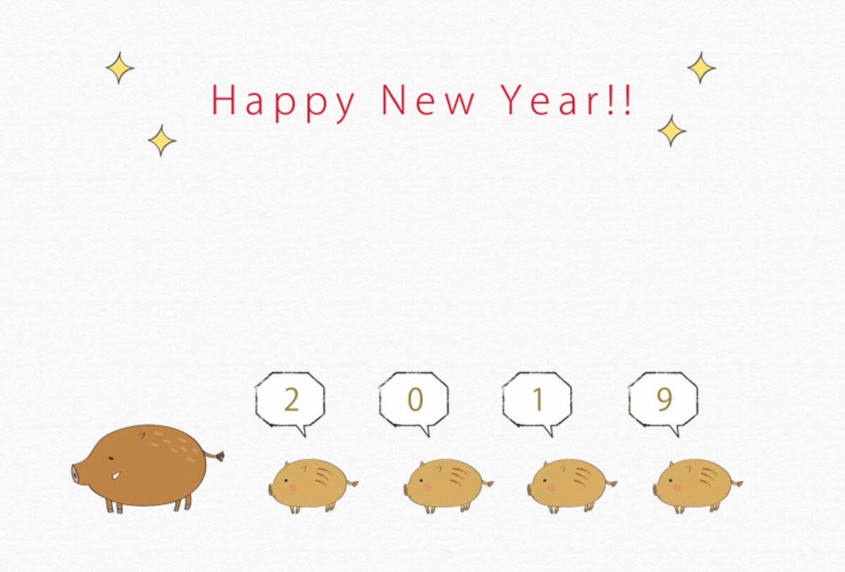 亥　年賀状　イラスト　無料　テンプレート　かわいい