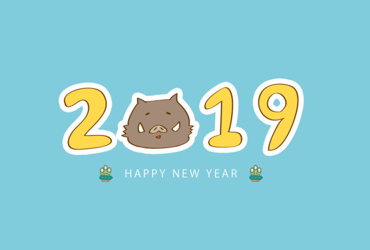 亥　年賀状　イラスト　無料　テンプレート　かわいい