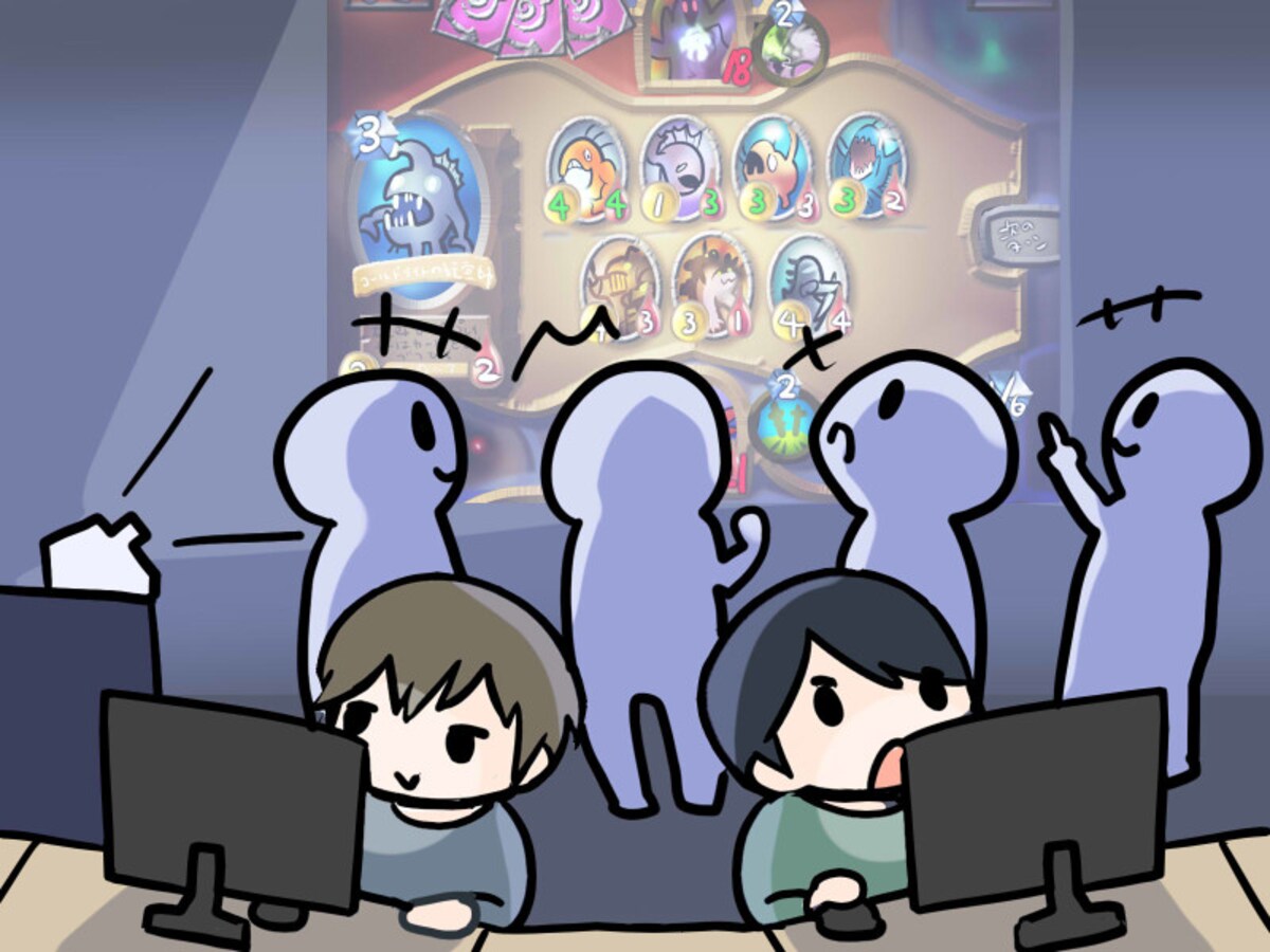 ゲーム大会の図