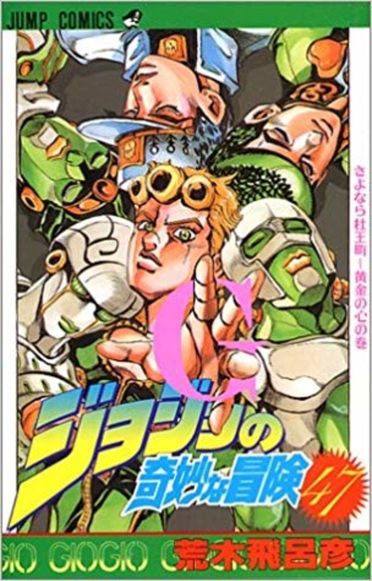 作品画像