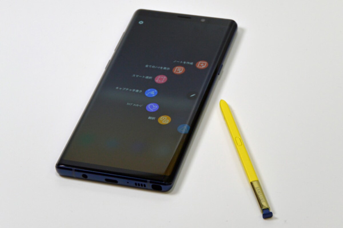 「Galaxy Note 8」ではミッドナイトブラック、メイプルゴールドの2色展開でしたが、「Galaxy Note 9」では選べる色もややカラフルになっています。付属の「Sペン」はこれまで本体色と同色でしたが、「Galaxy Note 9」ではオーシャンブルーにだけ、本体色と異なる黄色の「Sペン」が付属しています。