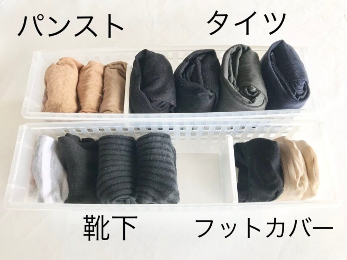靴下類を種類別に分類して収納