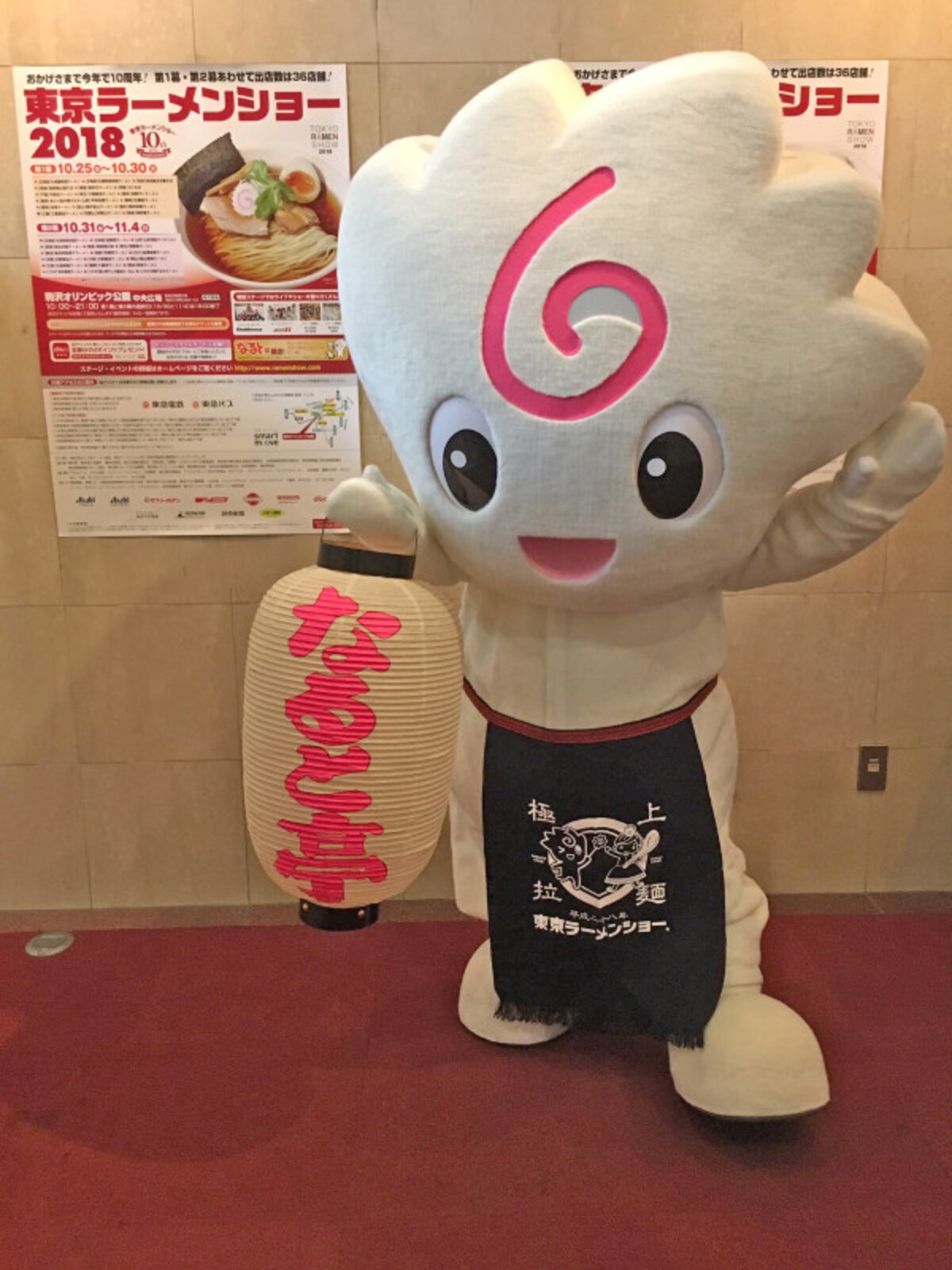 東京ラーメンショー公式マスコットのなるとちゃんがなると亭でお出迎え