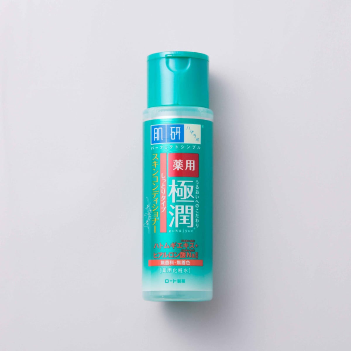 肌研 薬用 極潤 スキンコンディショナー(医薬部外品)