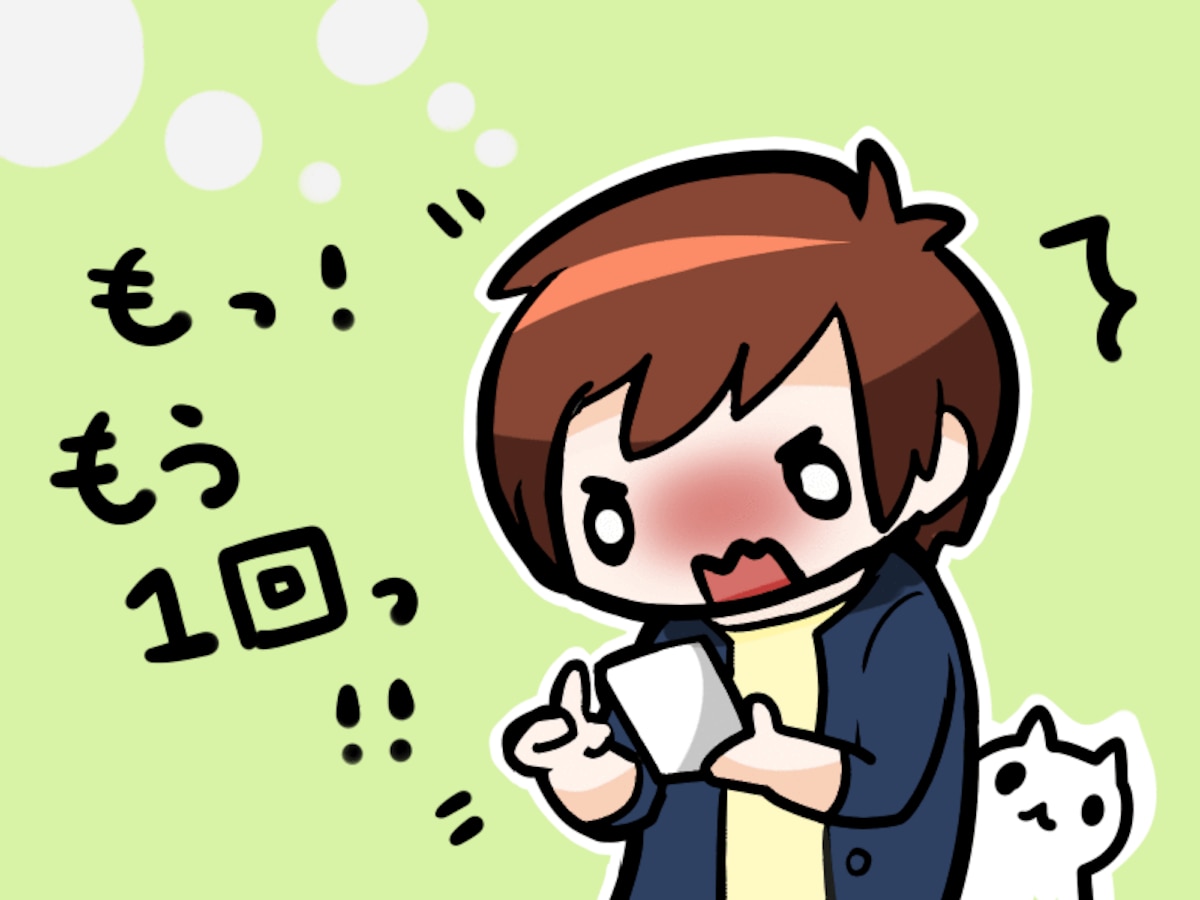 プレイヤーの図