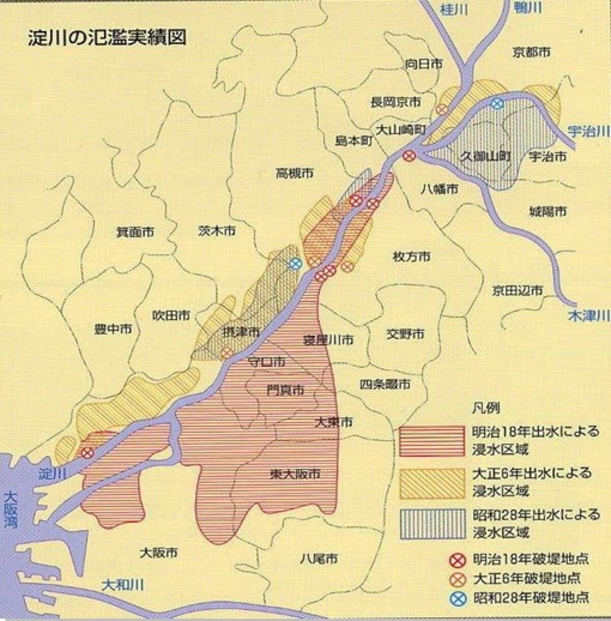 【図1】淀川の氾濫実績図（出典：国土交通省）