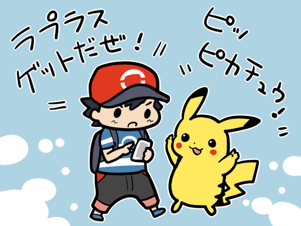 ポケモンの図