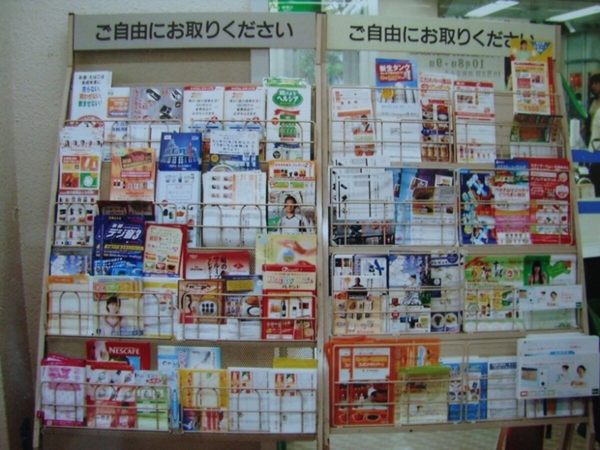 レシートを貼り応募する懸賞を投函するときの注意点