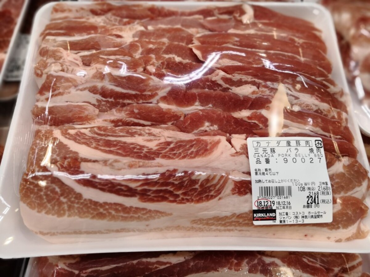 コストコおすすめの豚肉