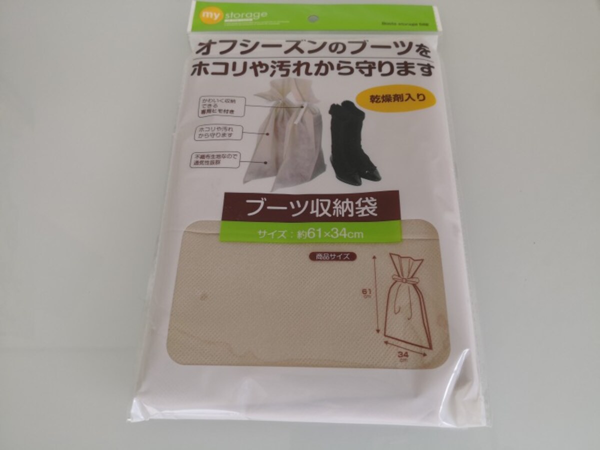 キャンドゥおすすめ収納グッズ