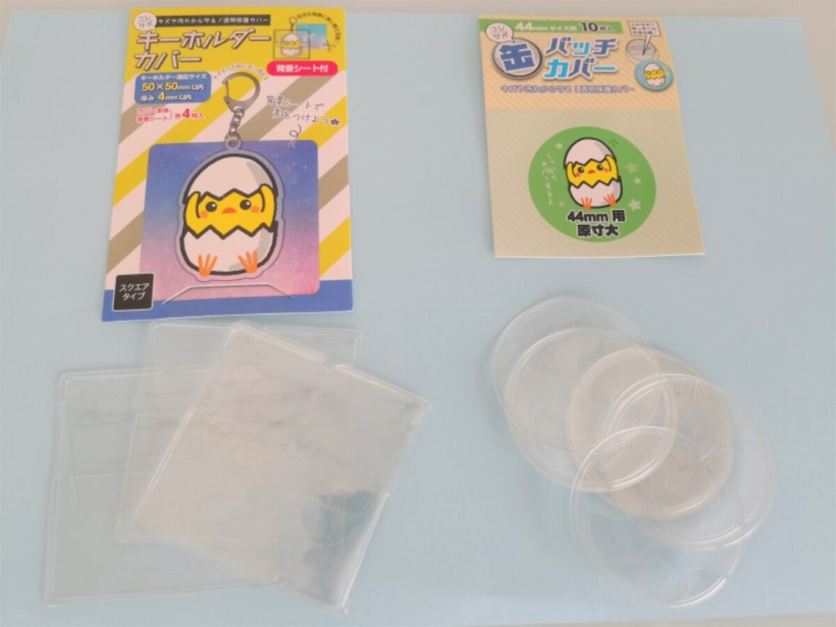 キャンドゥおすすめファングッズ