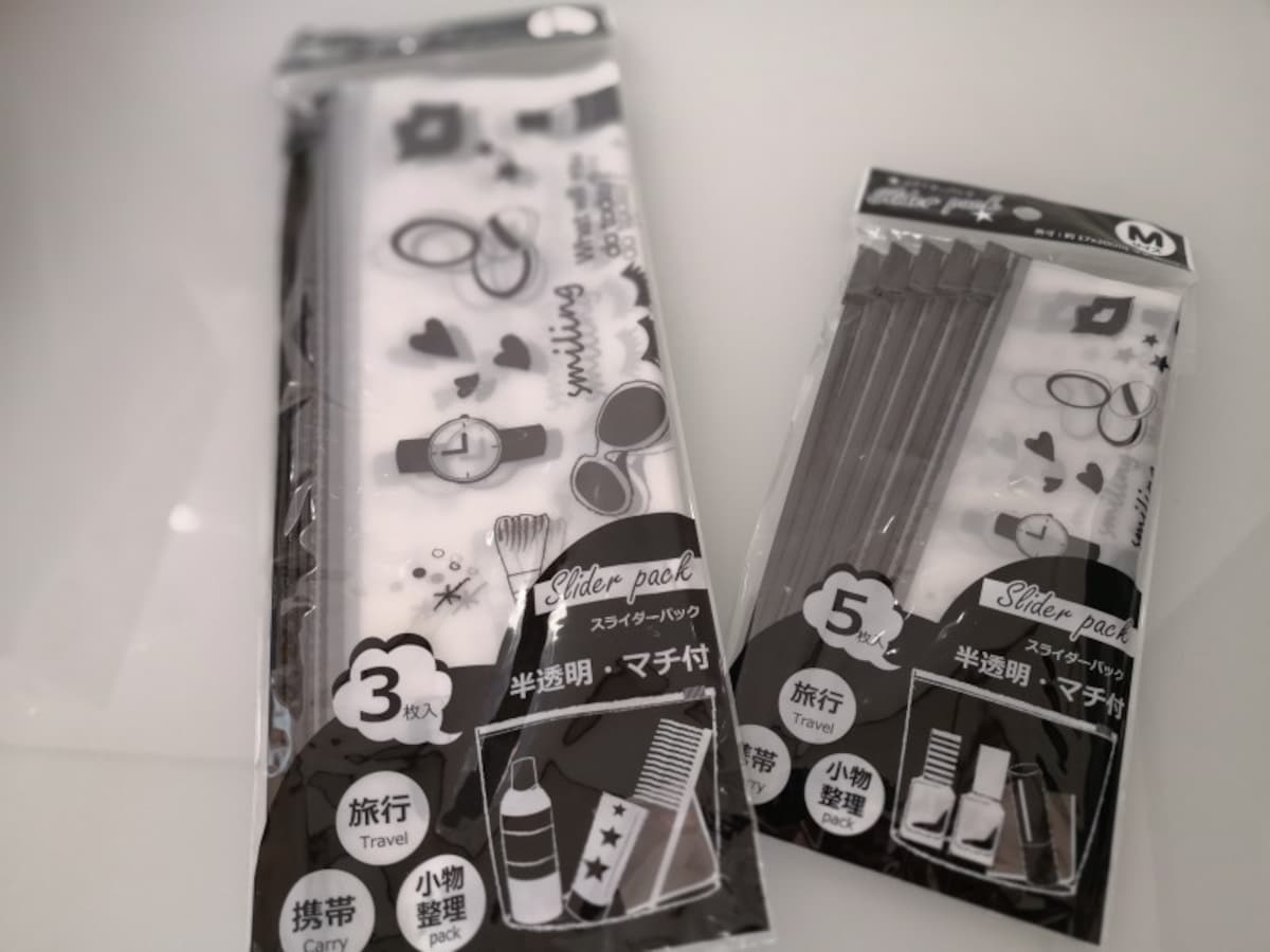100均ジップバックおすすめ