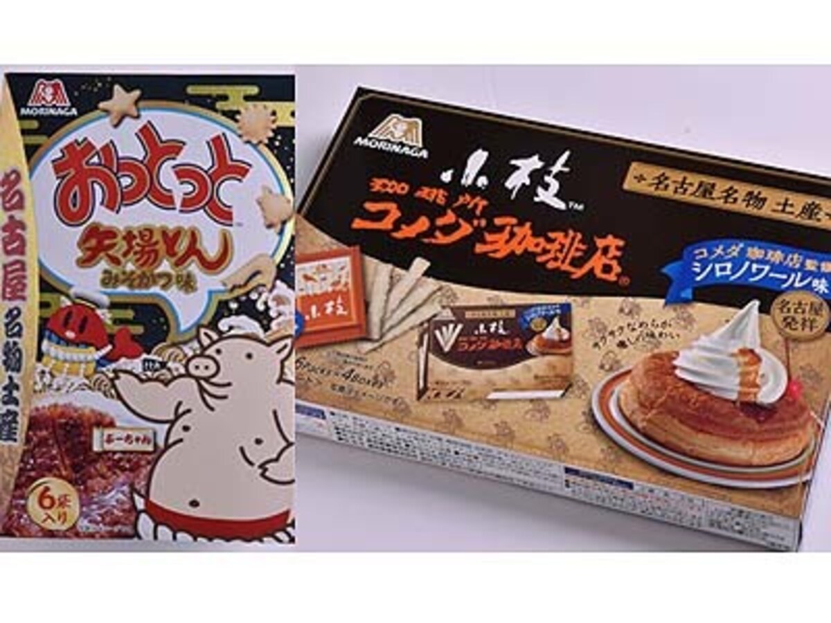 みやげ