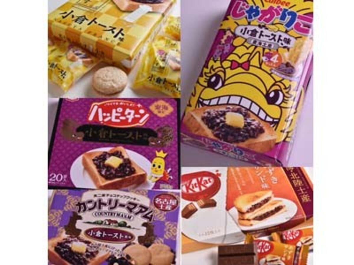 みやげ