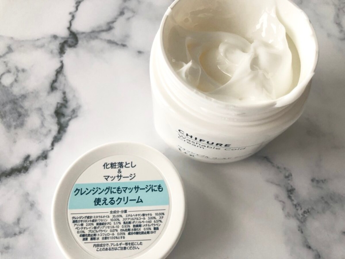 ちふれ,ウォッシャブルコールドクリーム,クレンジングクリーム,ドラッグストアコスメ,マッサージクリーム