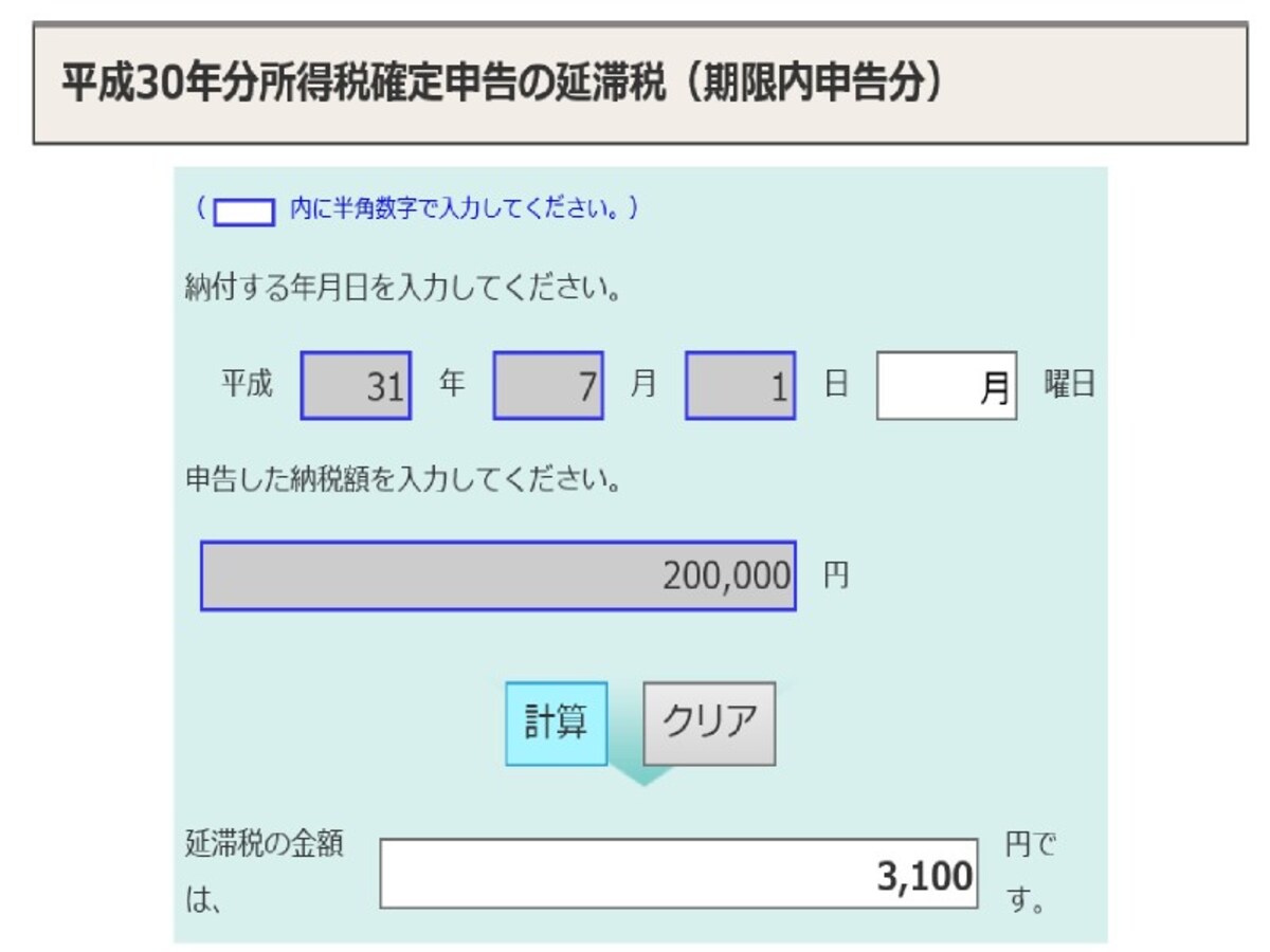 entai