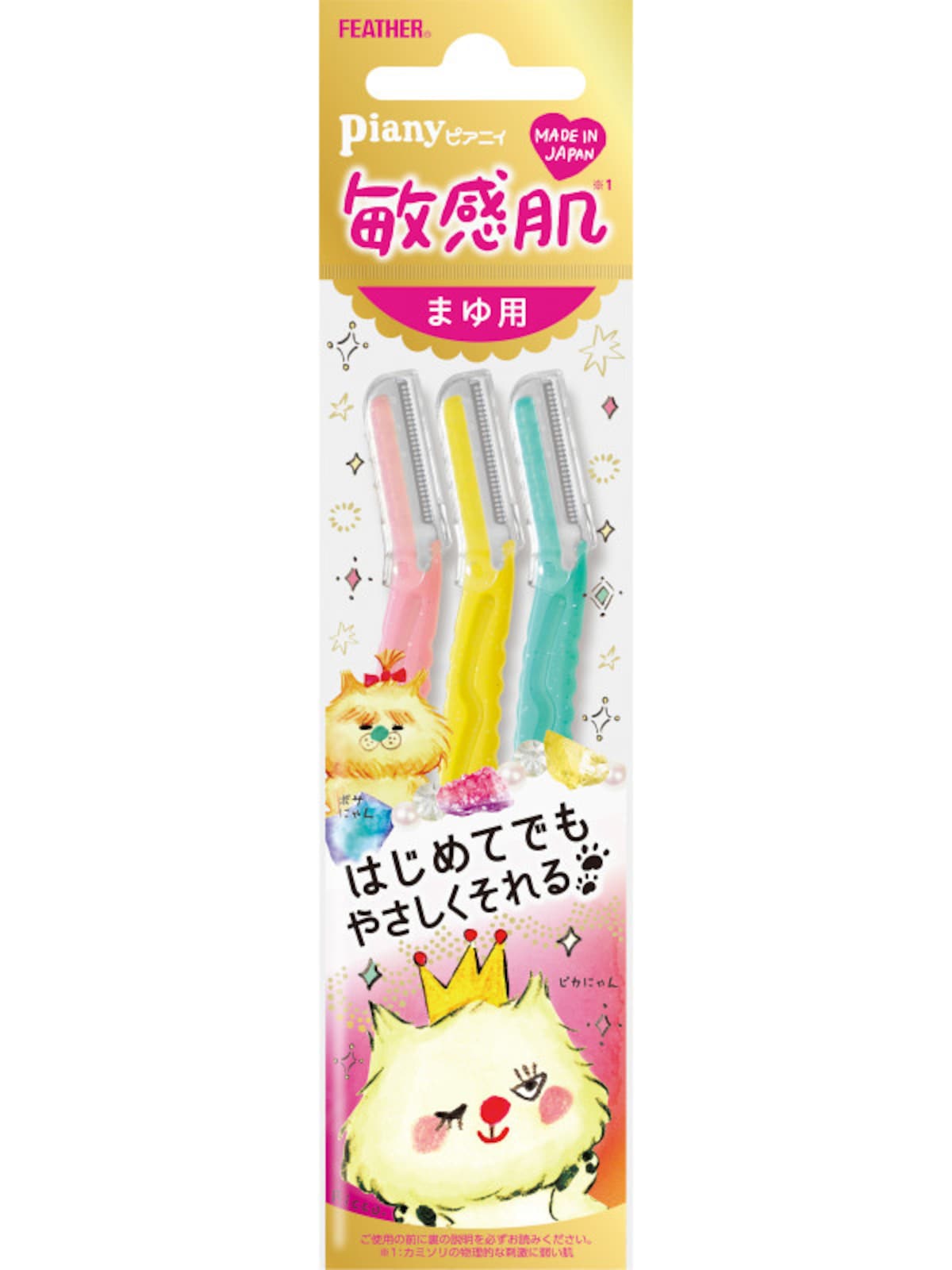 3本入り258円（税込み、編集部調べ）と買いやすい値段