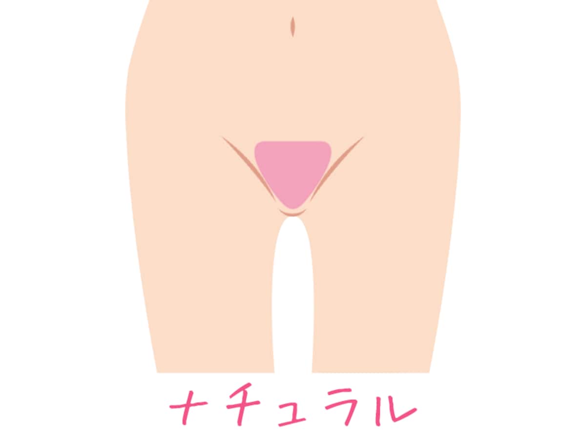 自然な形なのでアンダーヘア処理しているという感じは苦手な方に◎