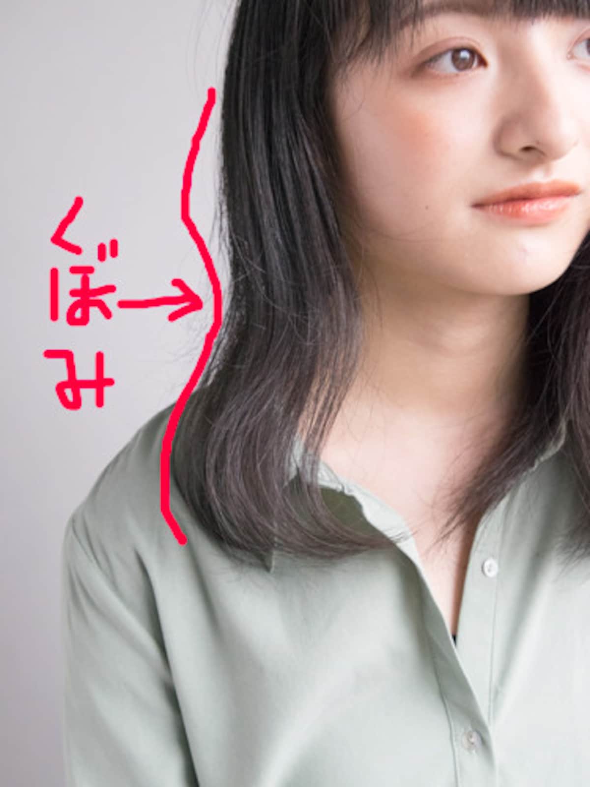 中間にくぼみができる
